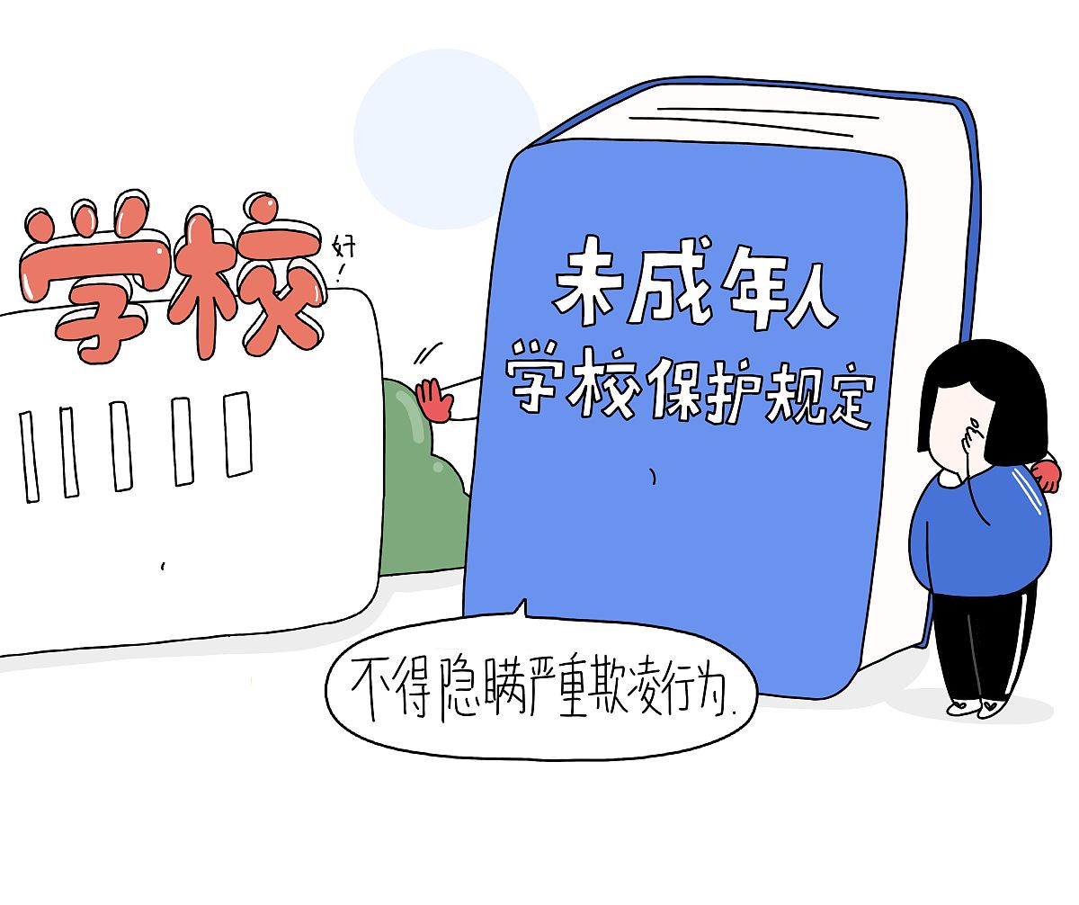 保研被威胁举报怎么办？教你应对策略