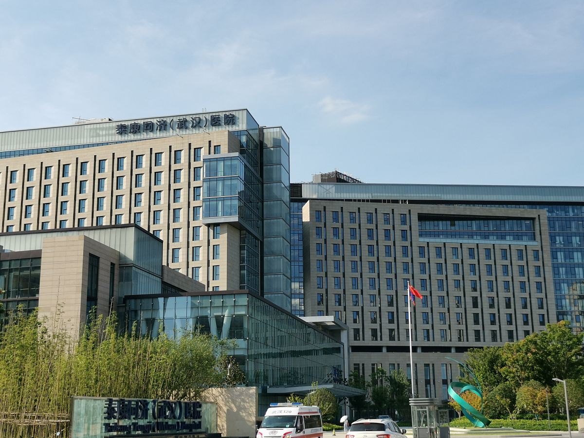 以公共管理学的角度看待武汉同济医院骗取违规使用医保基金