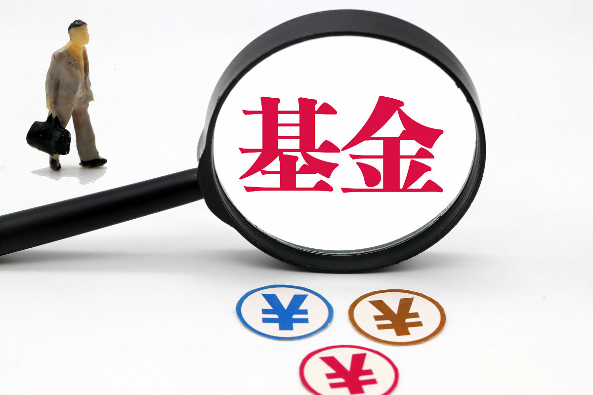 商业配图:基金