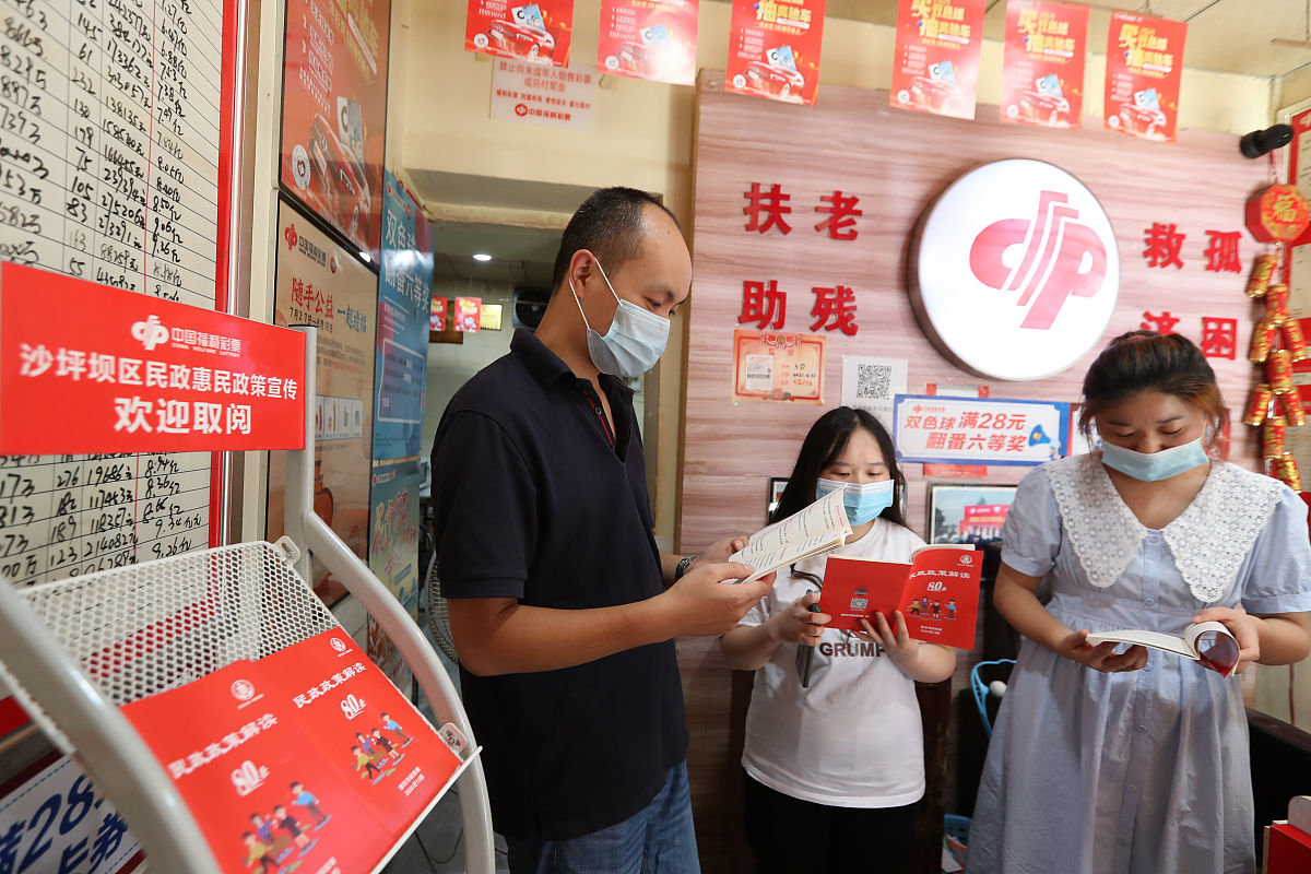 双色球中奖概率详解：解读你的中奖机会