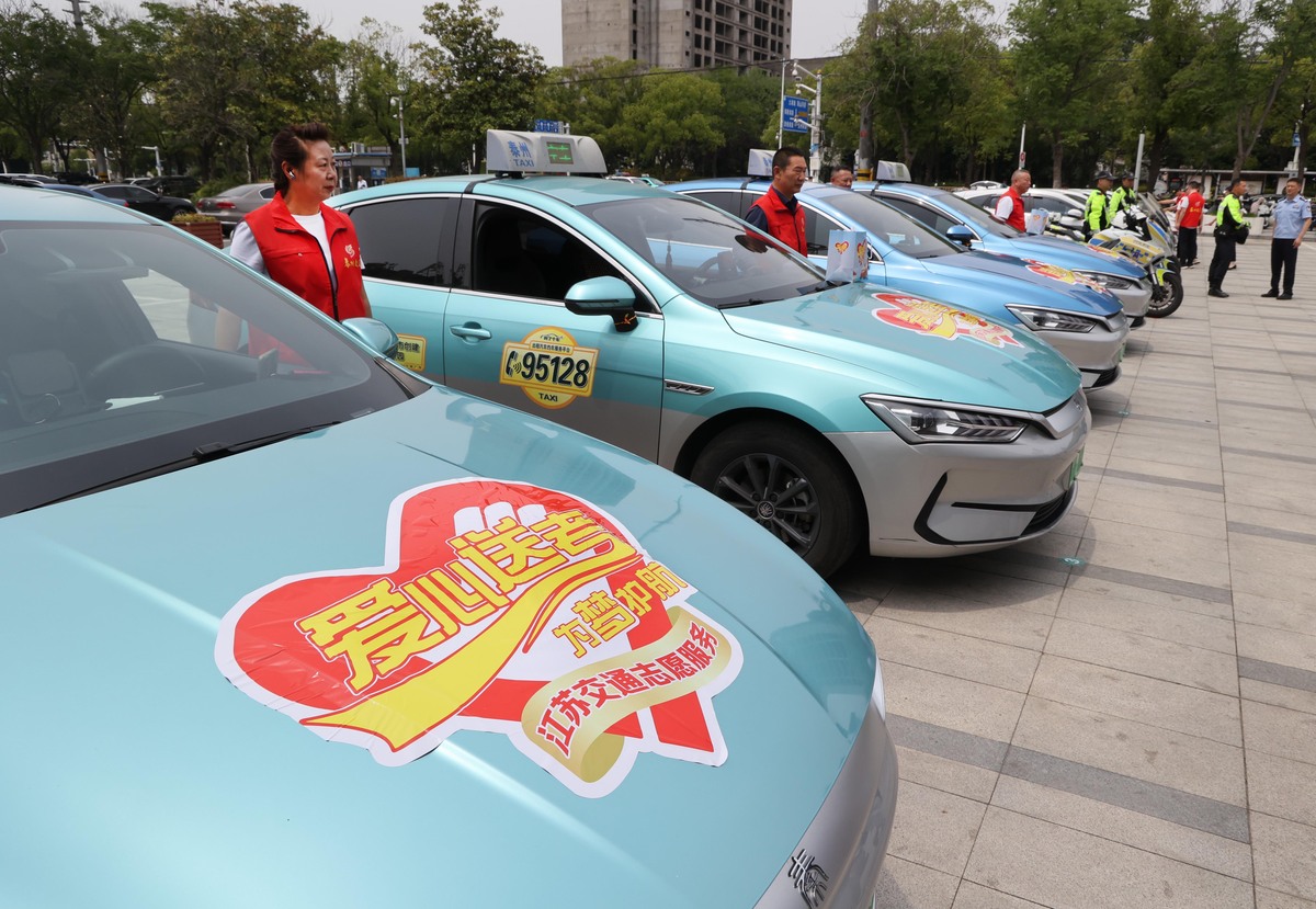 成都大运会后出租车行业服务优化措施