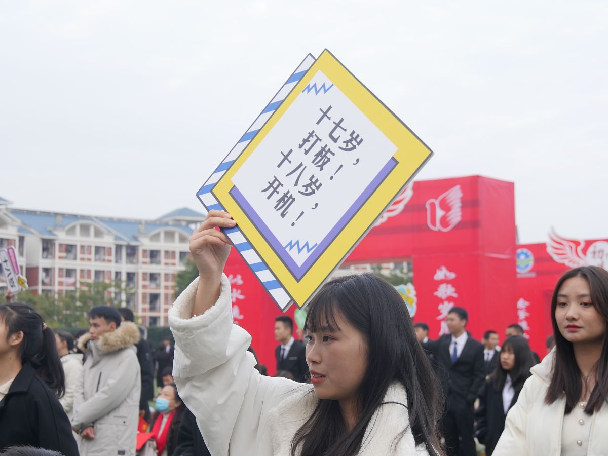 重庆市巫山县职业教育中心怎么样_是全日制的吗