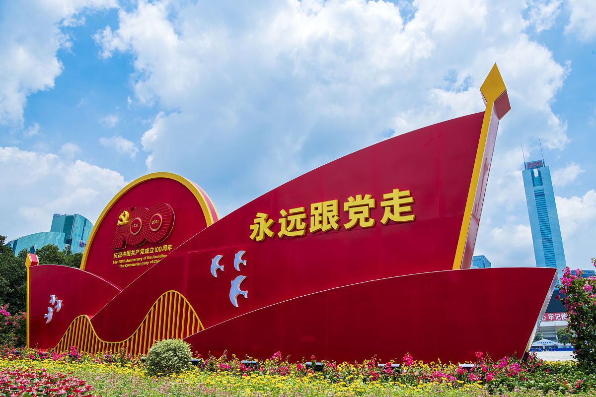 精简红色精神日久弥新革命之地又迎新春。红色乡村振兴不断推进革命老区建设日益完善以红色+模式贯穿策划全过程集中利用互联网等技术并与中央一号文件提出的乡村振兴绿色生态等有关内容结合提出革命老区发展大方向依据国家方针具体落实乡村振兴政策大力开展红色文化活动。数据显示我国旅游业消费群体的变化新一代年轻人已经成为旅游市场的主要目标消费群体消费年轻化的趋势也日渐显著。项目定位为将红色文化年轻化弘扬传播革命老区