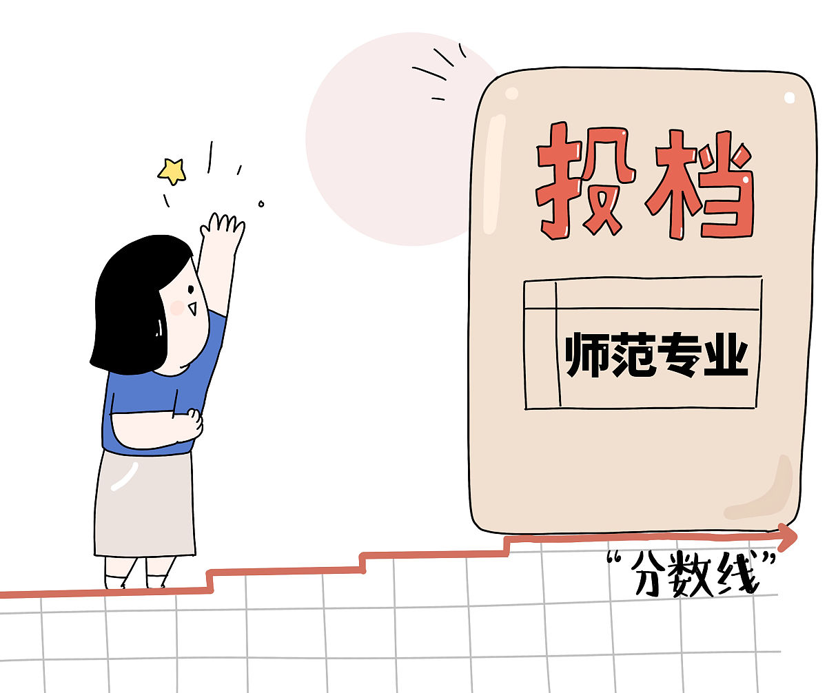 中考后选择幼师专业：值得吗？优缺点分析及家庭教育建议