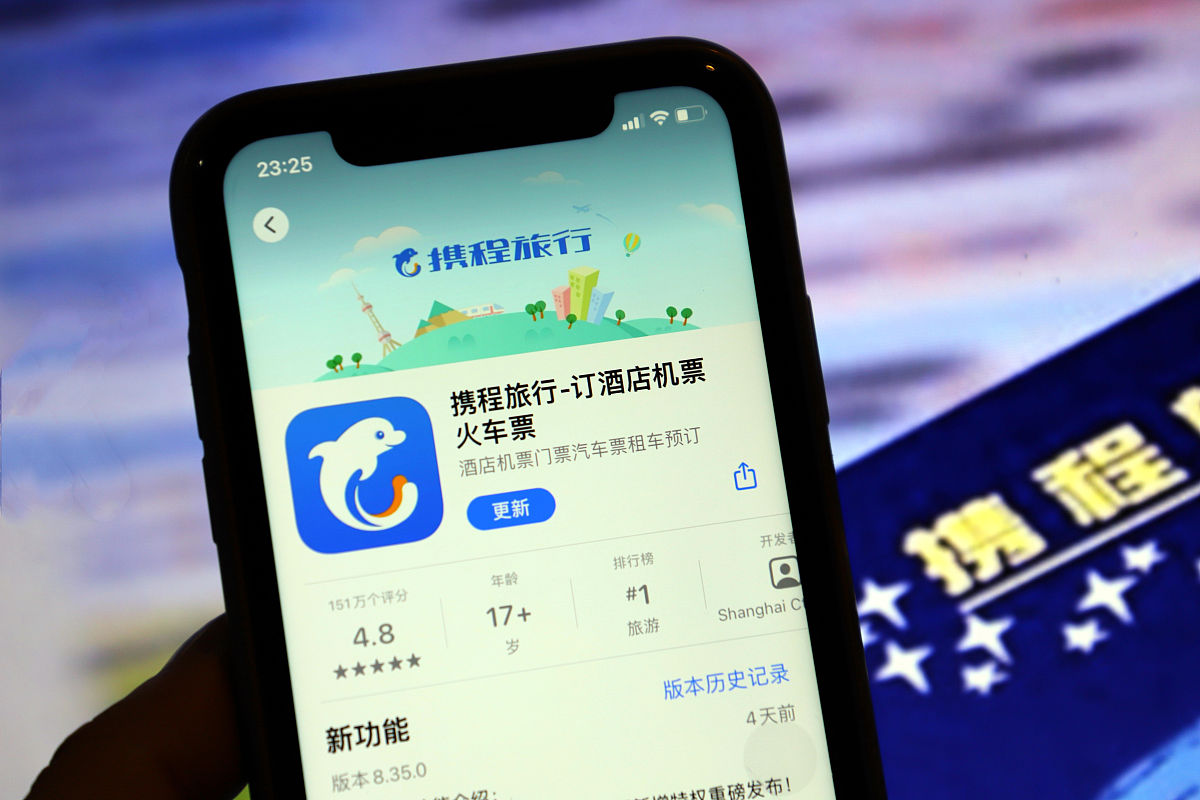 宾馆酒店如何统计美团携程未入住订单？详细操作步骤