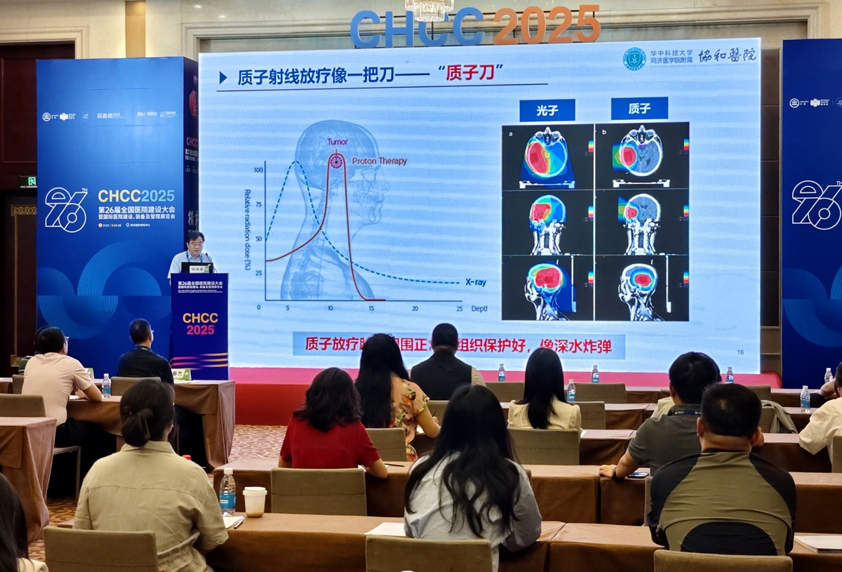 基层呼吸科会议：聚焦疾病诊疗新进展，提升患者生活质量