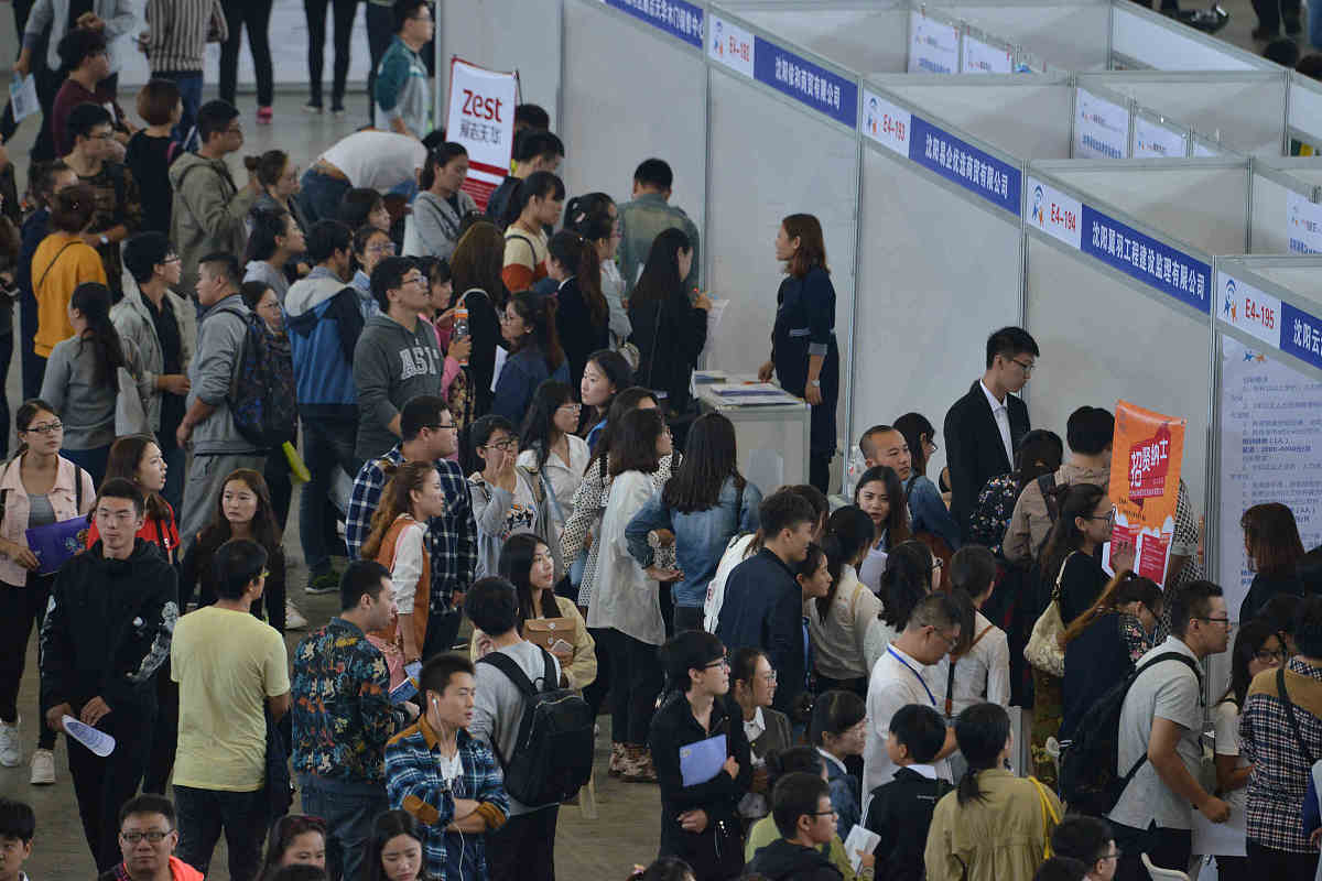 沈阳有没有人才招聘会