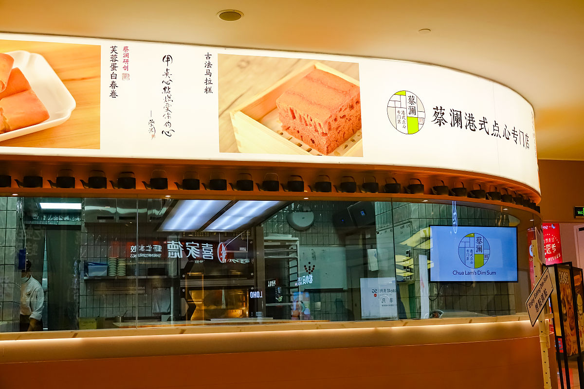 深圳龙岗哪里适合开甜品店