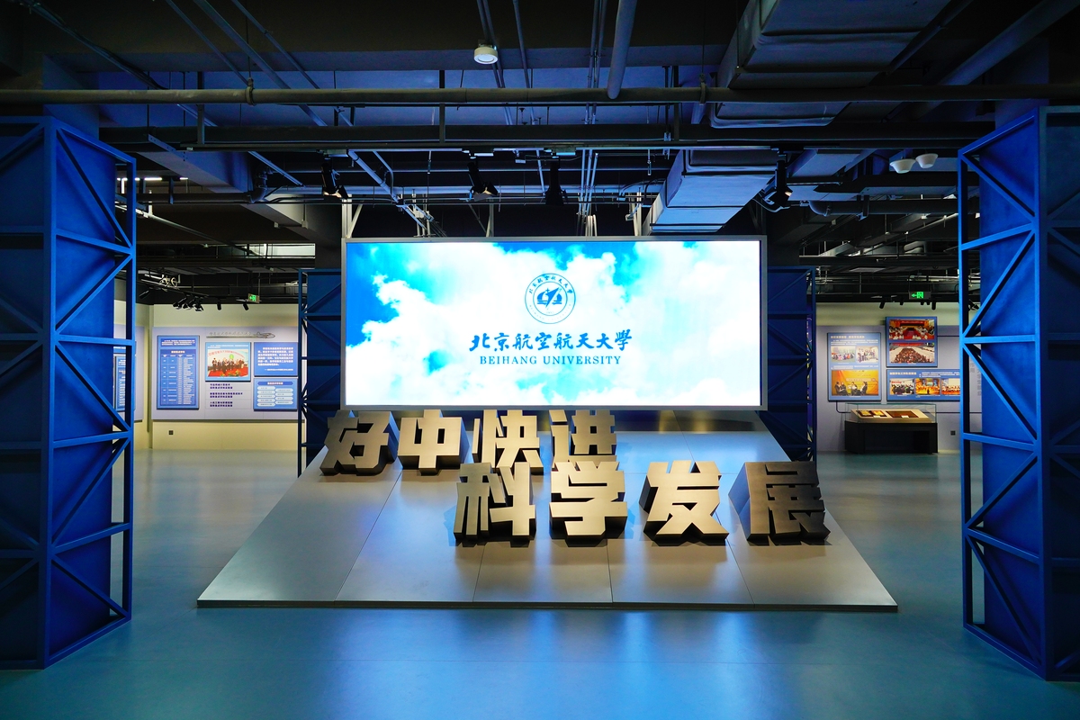 认知智能全国重点实验室地址 - 北京清华大学