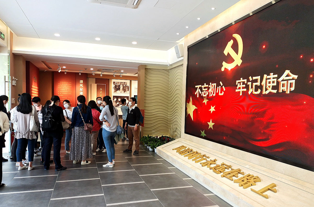 沉浸式红色寻宝活动：纪念建党百年，重走红色足迹