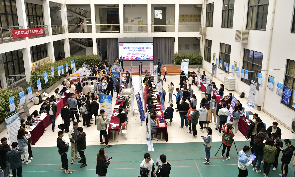 青岛职业技术学院物联网应用技术专业就业前景:热门领域及发展趋势 青岛职业技术学院物联网应用技术专业就业前景:热门领域及发展趋势