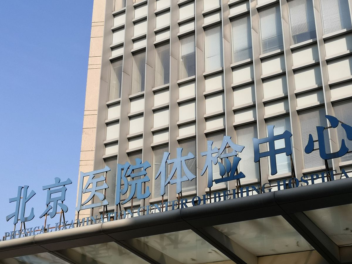 成都市可以收治新型肺炎的医院有哪些