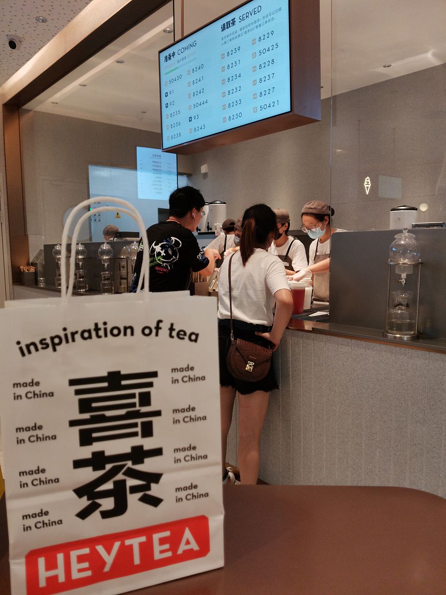 喜茶成功秘诀：新品策略、品牌形象、服务体验、全球布局及环保理念