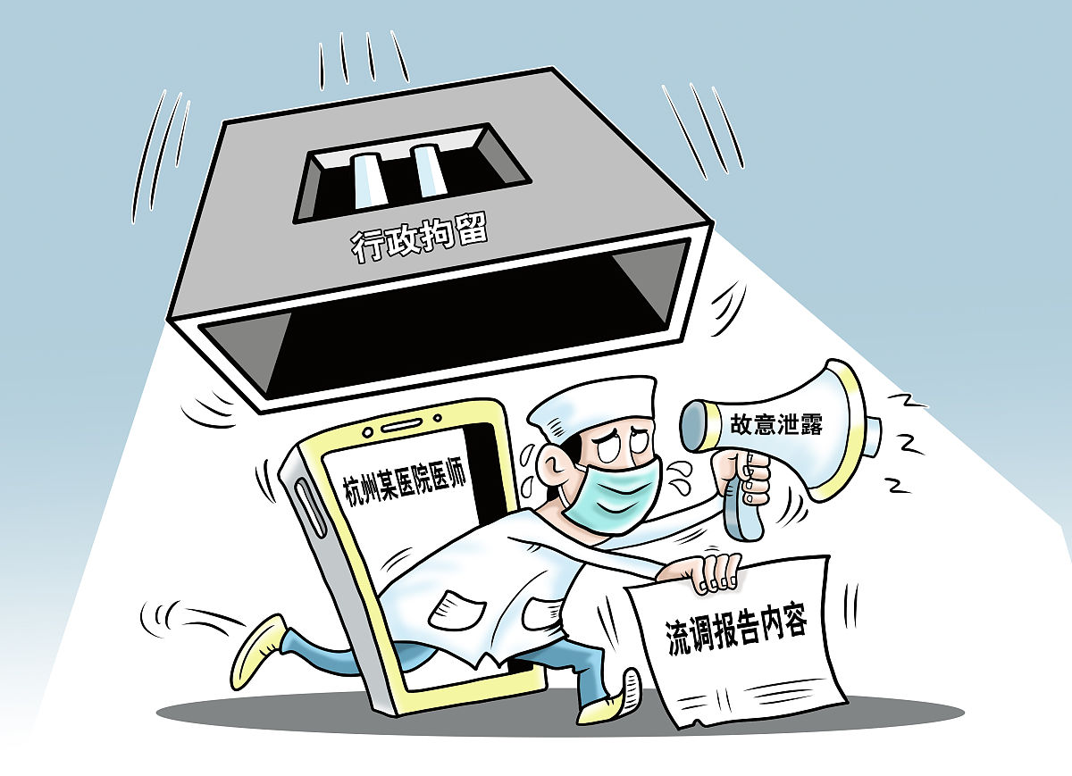 网络成瘾与骨关节疾病：关系、影响及应对策略