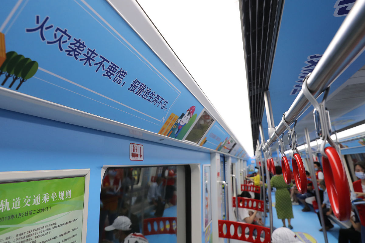 重庆2021年怎么样才能学好轨道交通学校