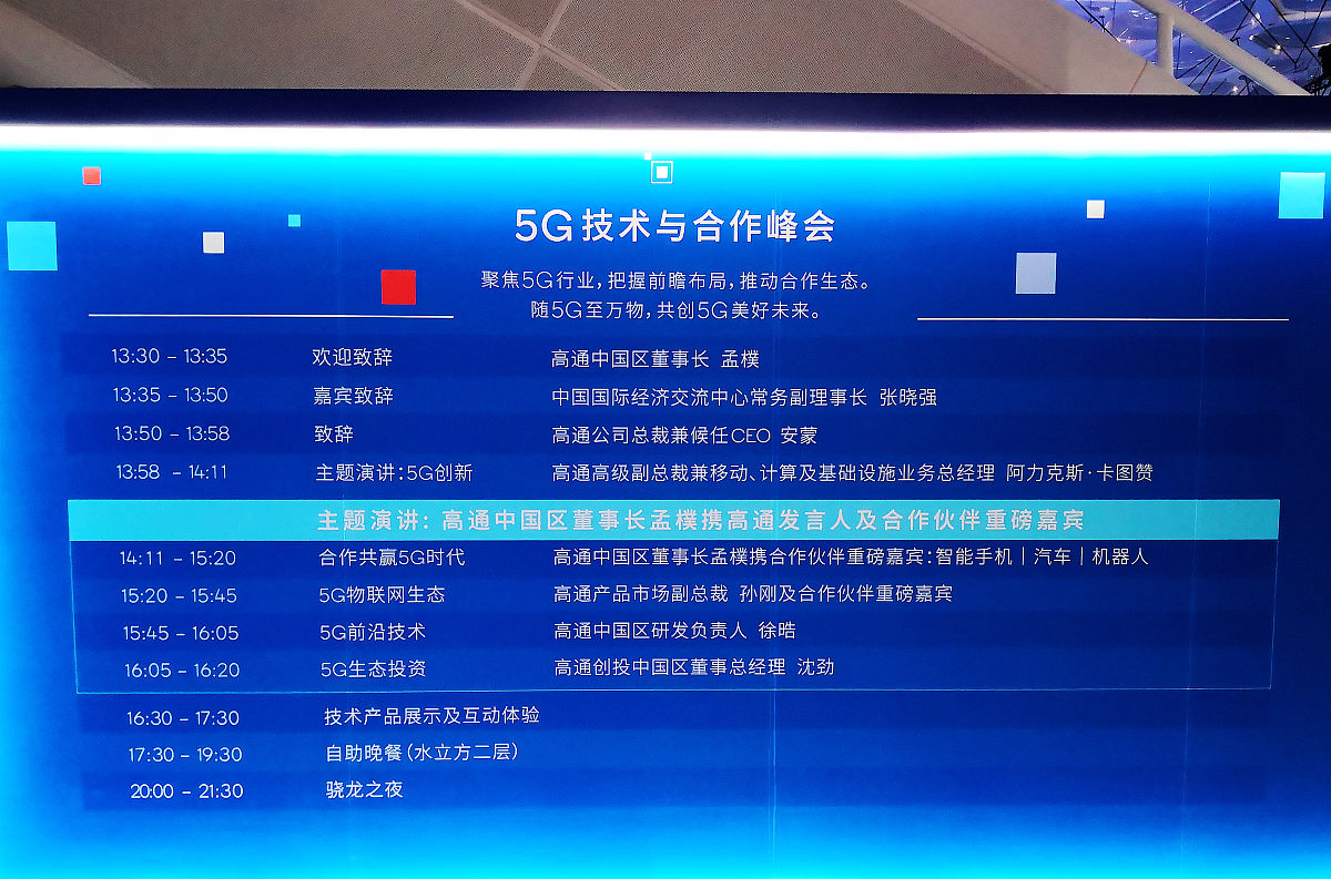 CentOS如何安装ipvsadm工具