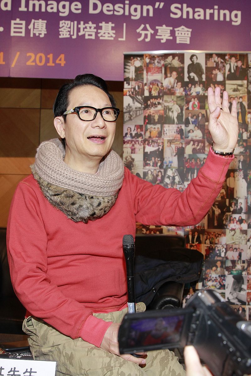 2014年1月14日,香港,"香港时装·形象·自传刘培基"为主题做分享会.刘