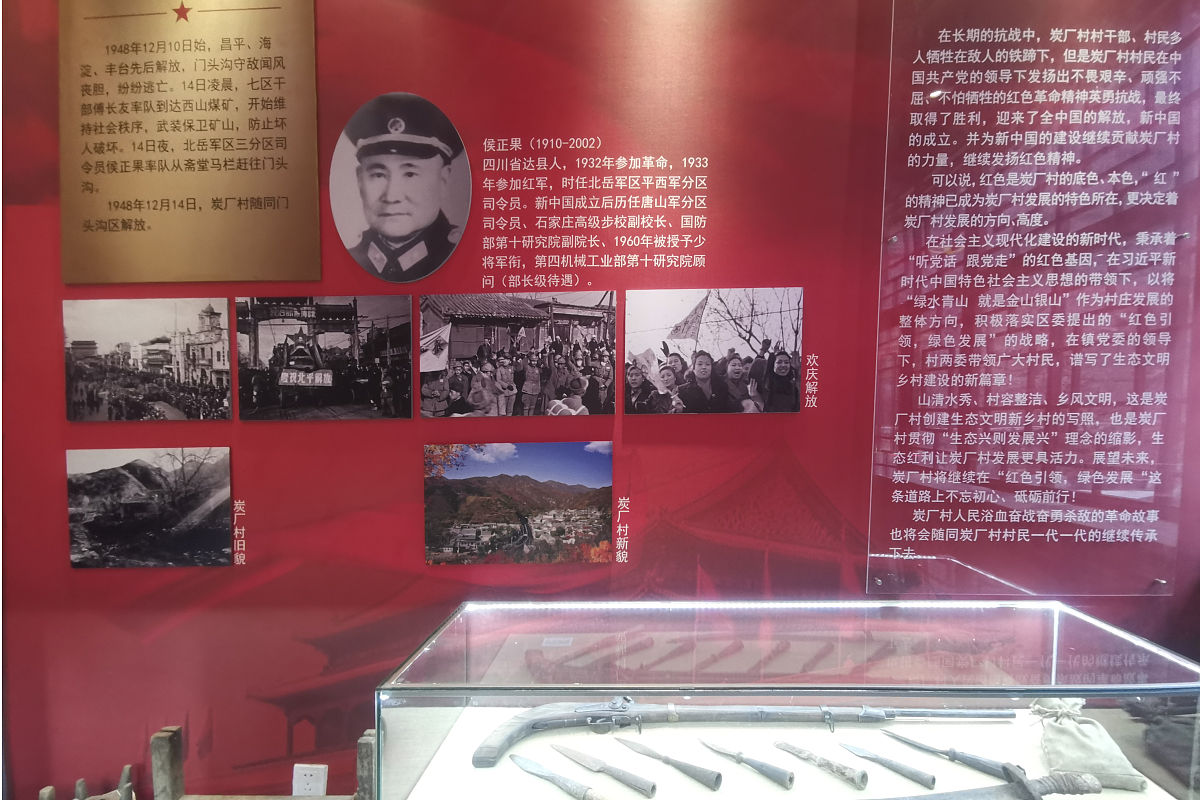 🔥探寻红色足迹，点燃爱国热情！🔥红色旅游体验活动全攻略