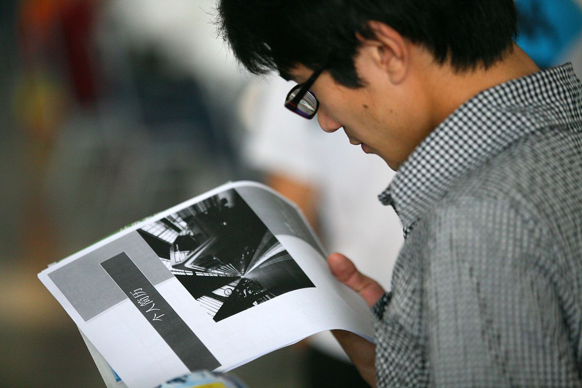 日照工业学校招生办联系电话