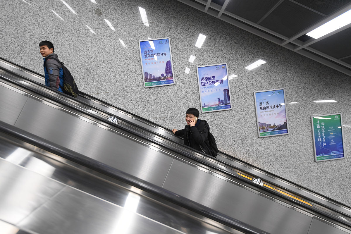 贵阳轻轨学校毕业后工资待遇好不好