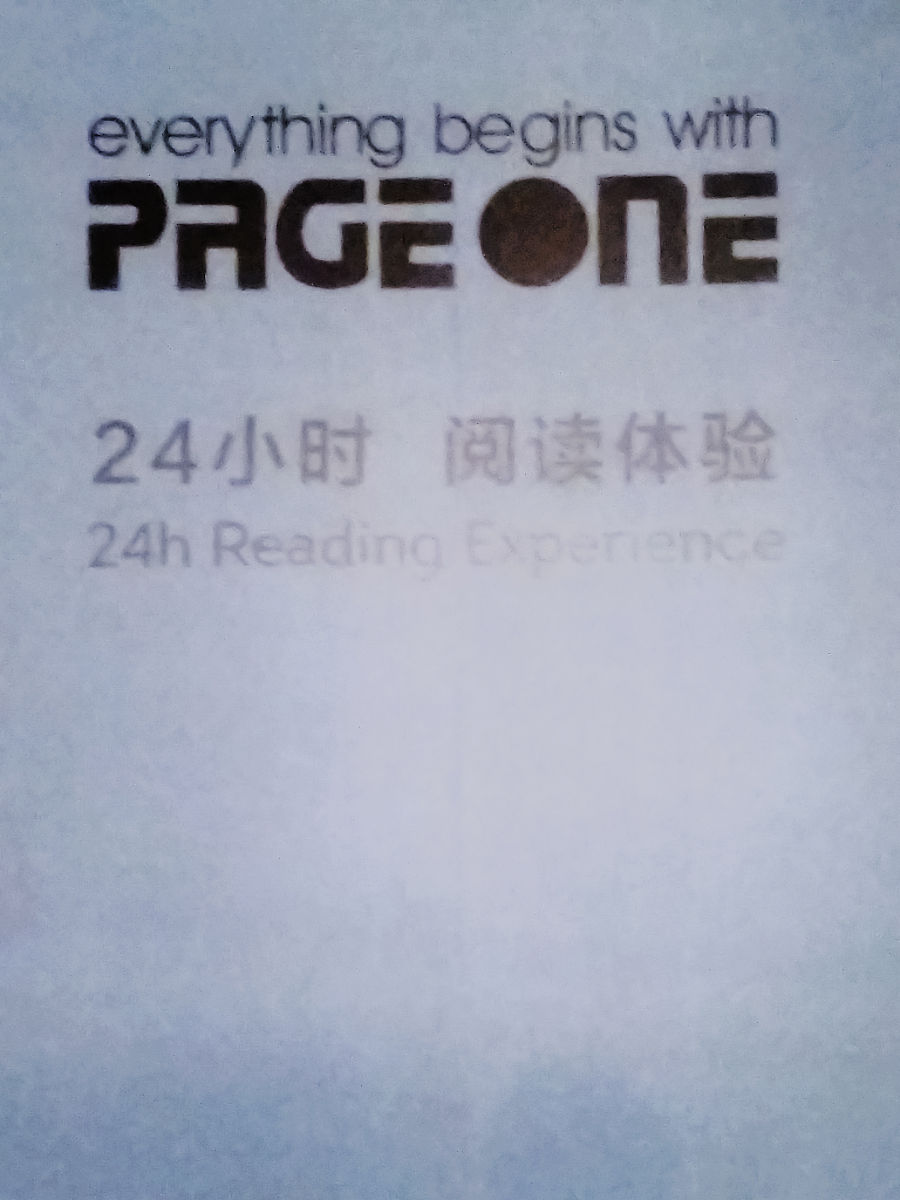 如何取一个公司名字