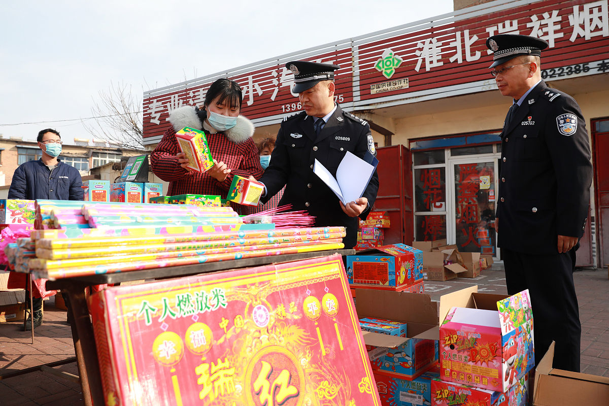 新店镇烟花爆竹打非专项行动总结