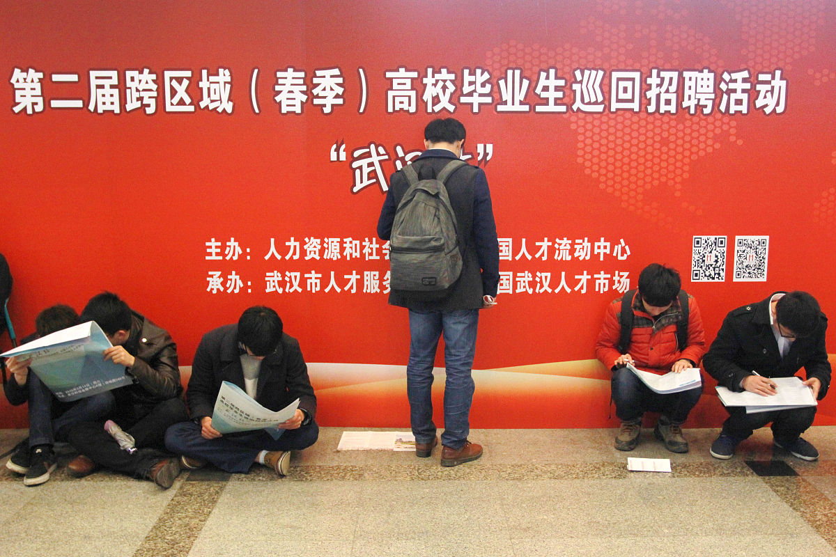2015年3月14日,武汉科技会展中心,第二届跨区域高校毕业生巡回招聘活