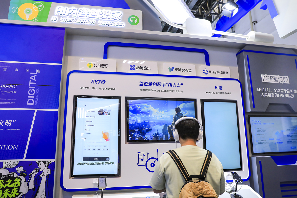 科技产品之自动售卖机走进公园请给我做一个活动计划安排。