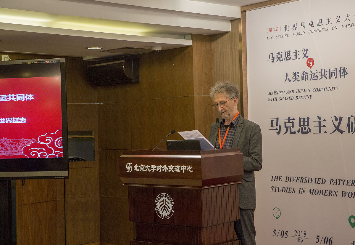 初中生观看马克思诞辰200周年大会上的讲话后的感想要1500字左右语言普通一些