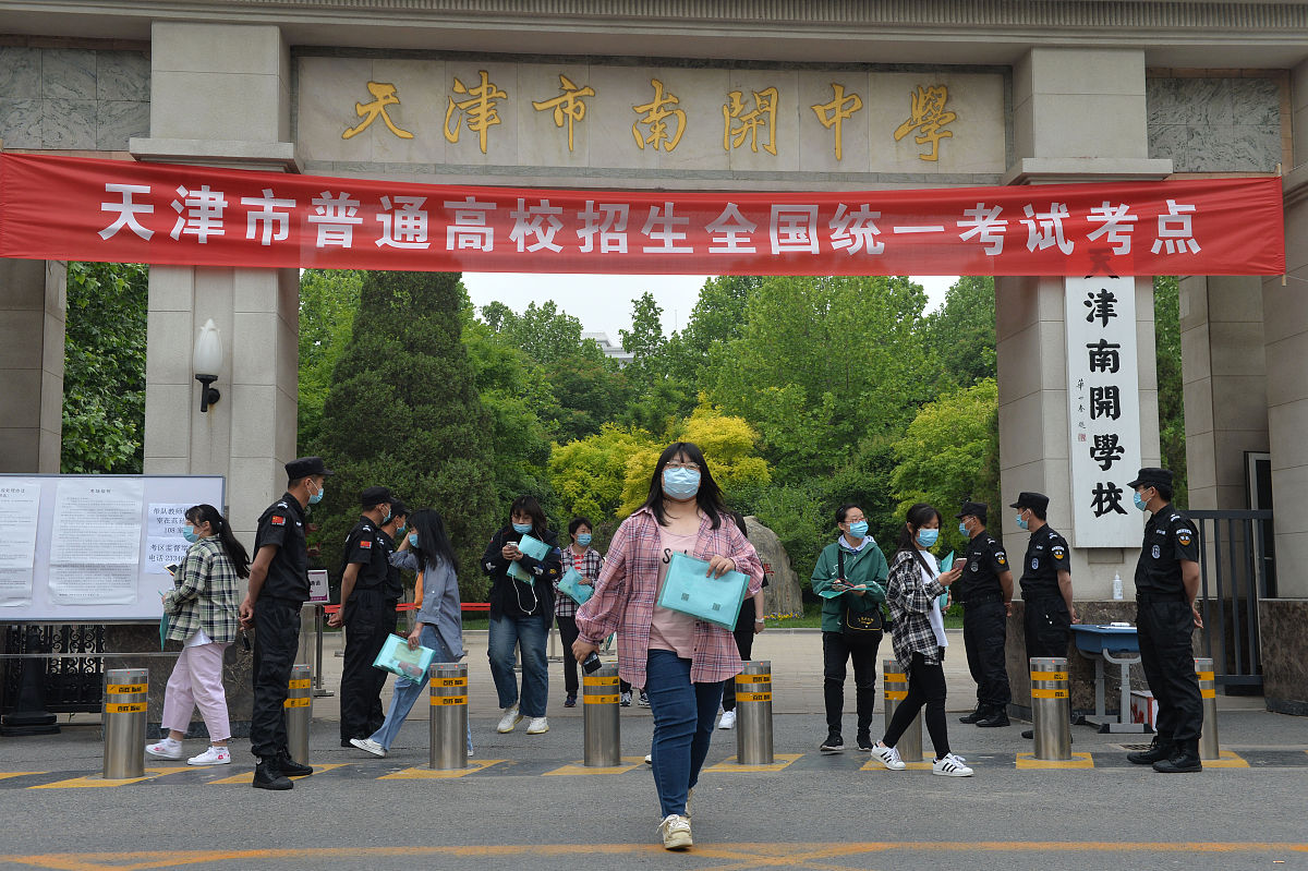 西安翻译学院的工商企业管理专业前景如何