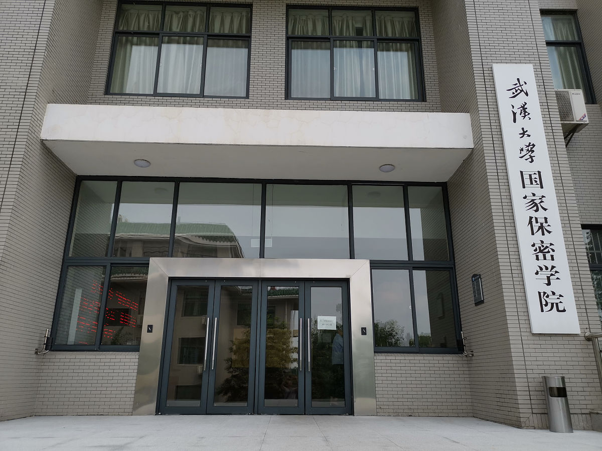 保密工作心得体会