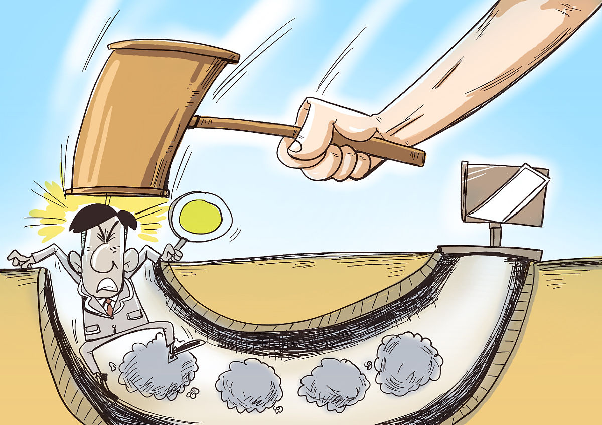 漫画:禁止劣迹艺人转移阵地复出