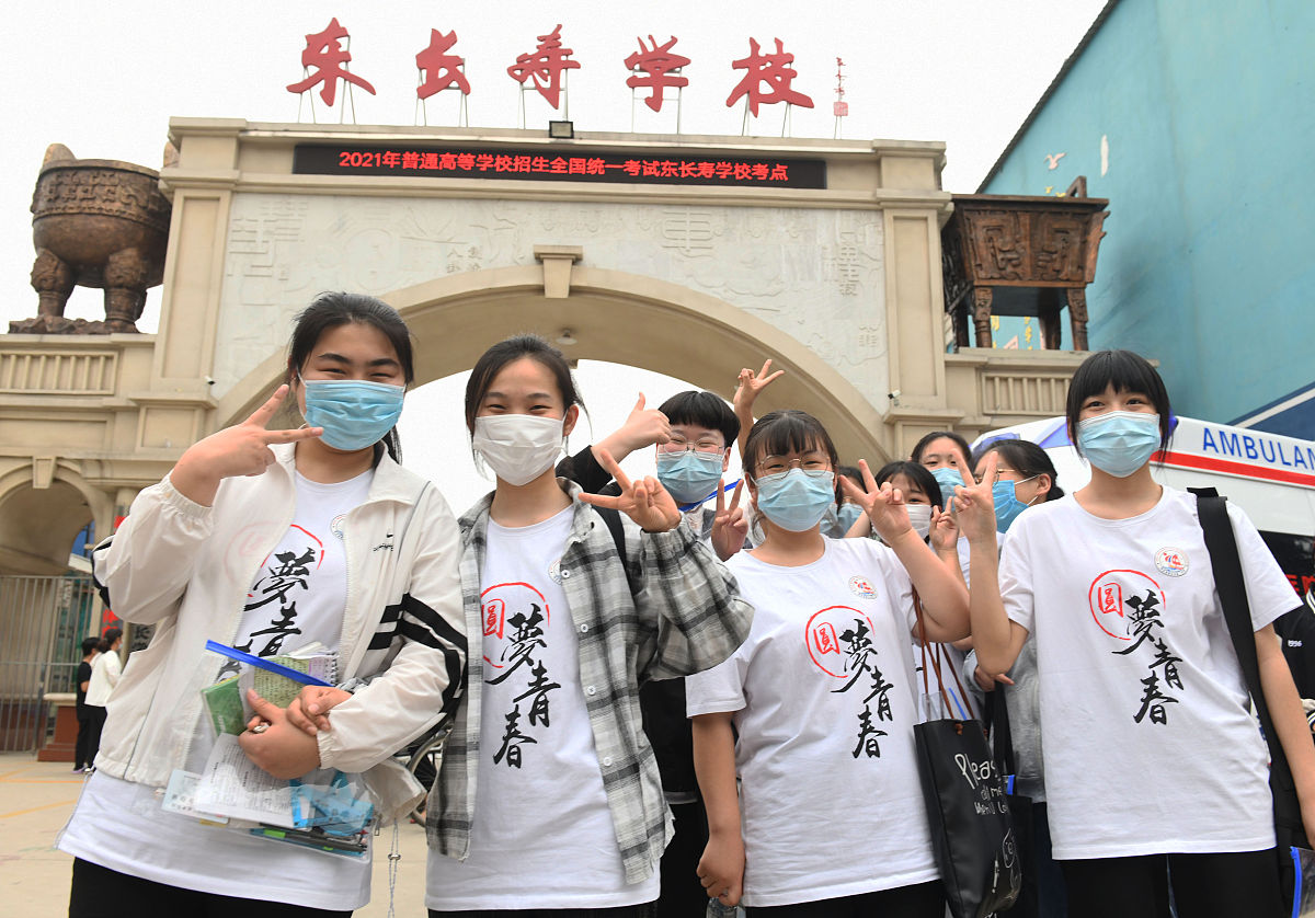 石家庄华能电力中等专业学校2021年招生简章