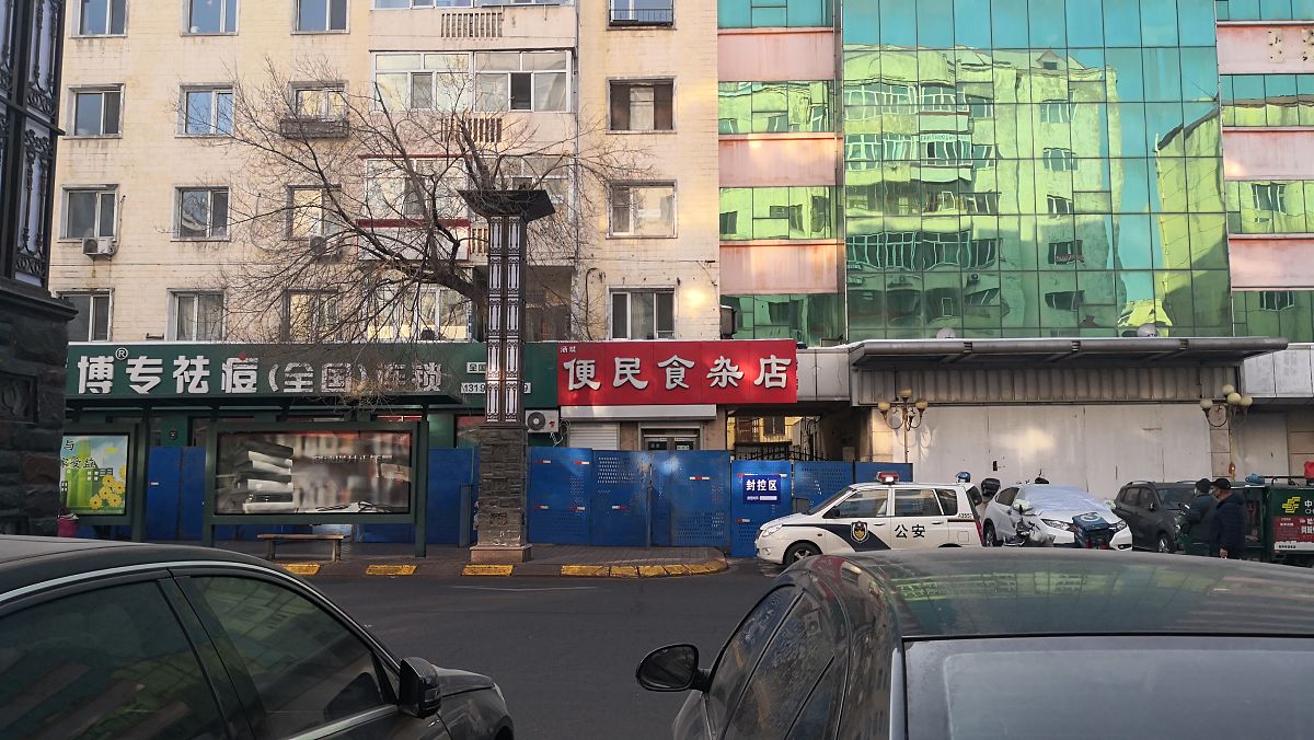 沈阳市沈河区南三经街会武小区动迁范围回答加拓展。