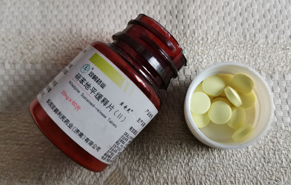 硝苯地平DDD是多少？ - 了解硝苯地平每日剂量