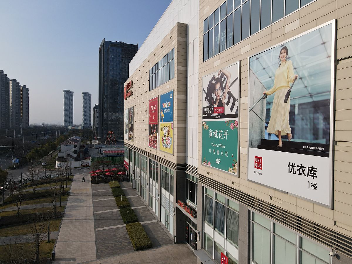 2021年2月13日,江苏南京,拍摄的优衣库墙面广告.