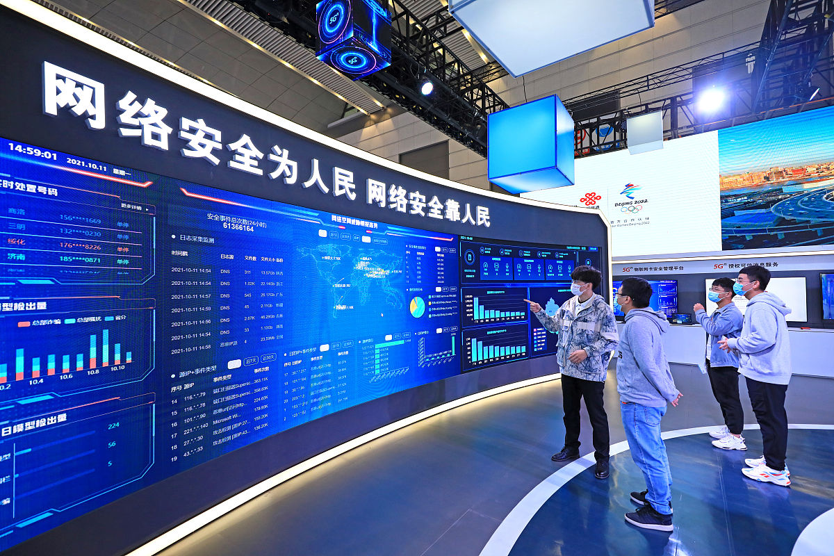 洞头公安机关'最多跑一次'改革难题：信息孤岛与数字化困境