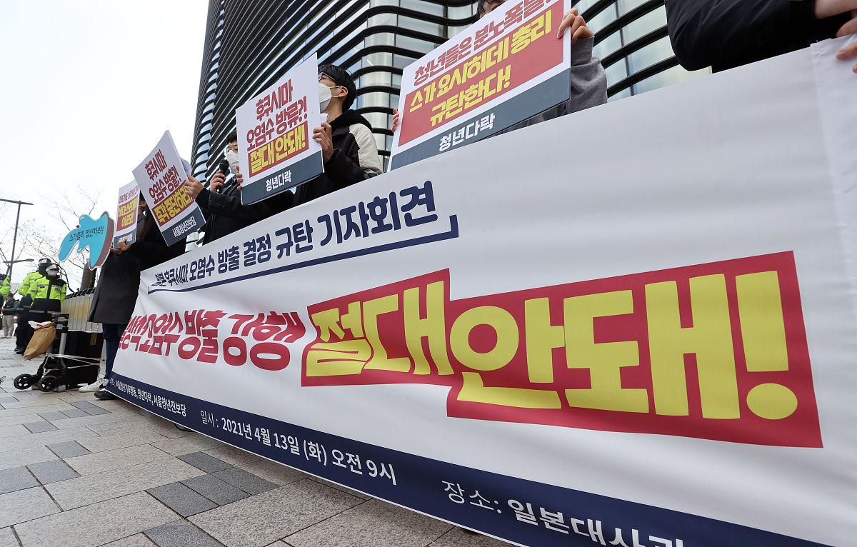 关于中国和日本民众对日本政府的排放核废水的网络调查的实践小结两千字