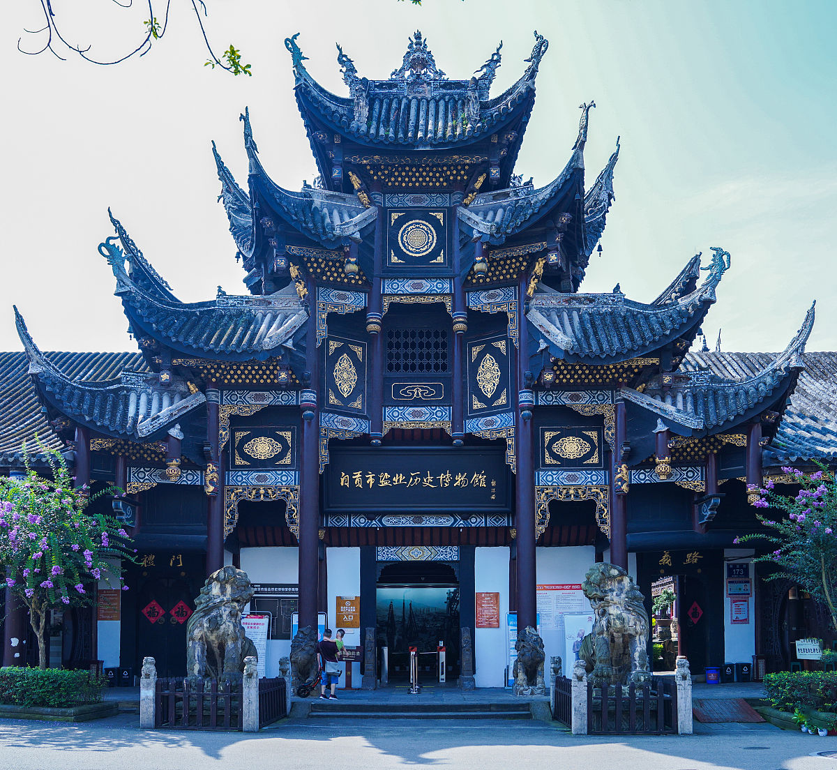 自贡市对井盐文化遗产的保护现状