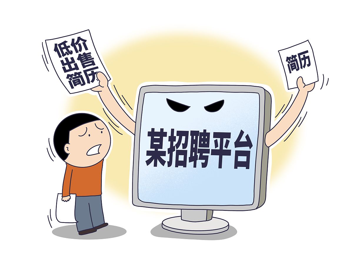 绵阳档案数字化公司招聘信息查询指南