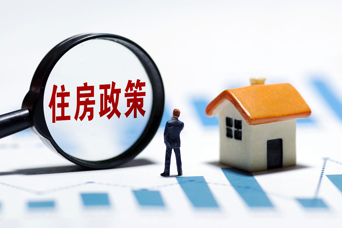 住房公积金提取政策宣传推广方案：全面解读政策优势与推广策略