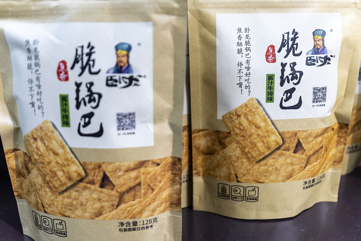 写一个零食锅巴的短视频脚本需要详细的内容
