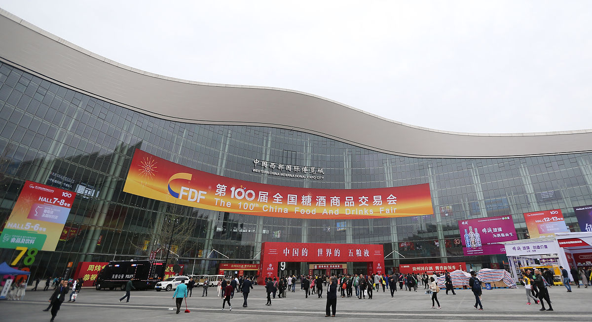 成都职高排行榜