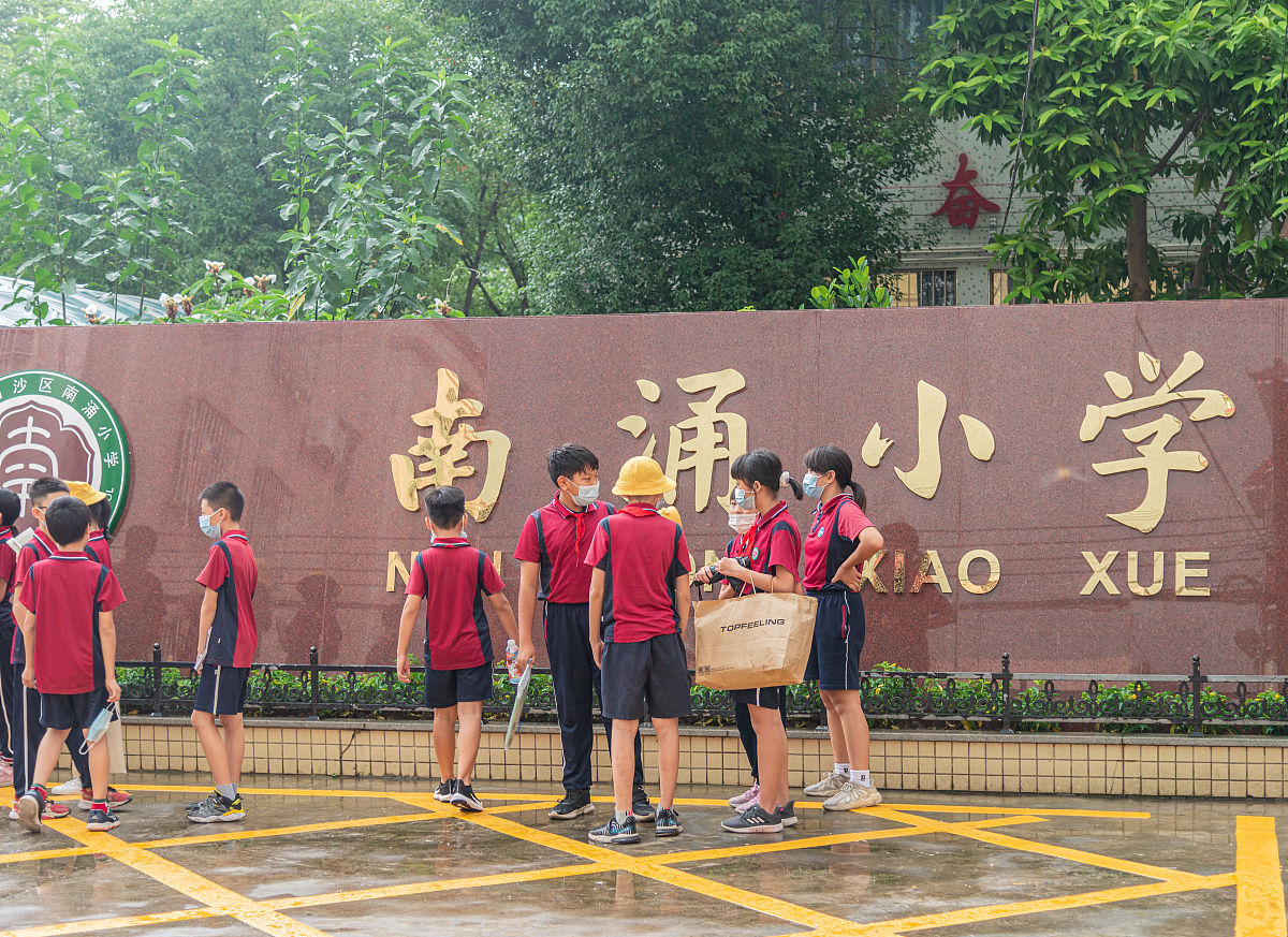 求真向善，启迪未来