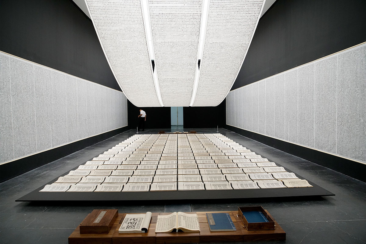 2018年7月21日,北京,艺术家徐冰个展"徐冰:思想与方法"在尤伦斯当代艺
