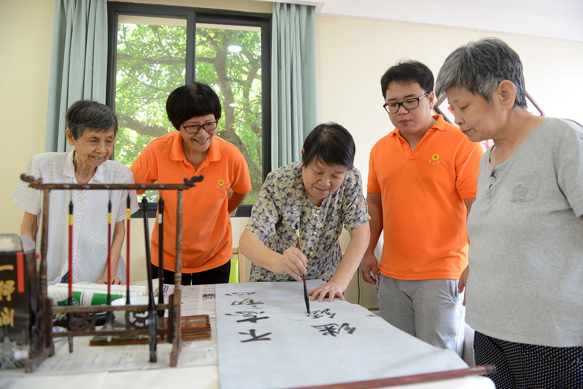 社区养老职工考核及奖惩制度