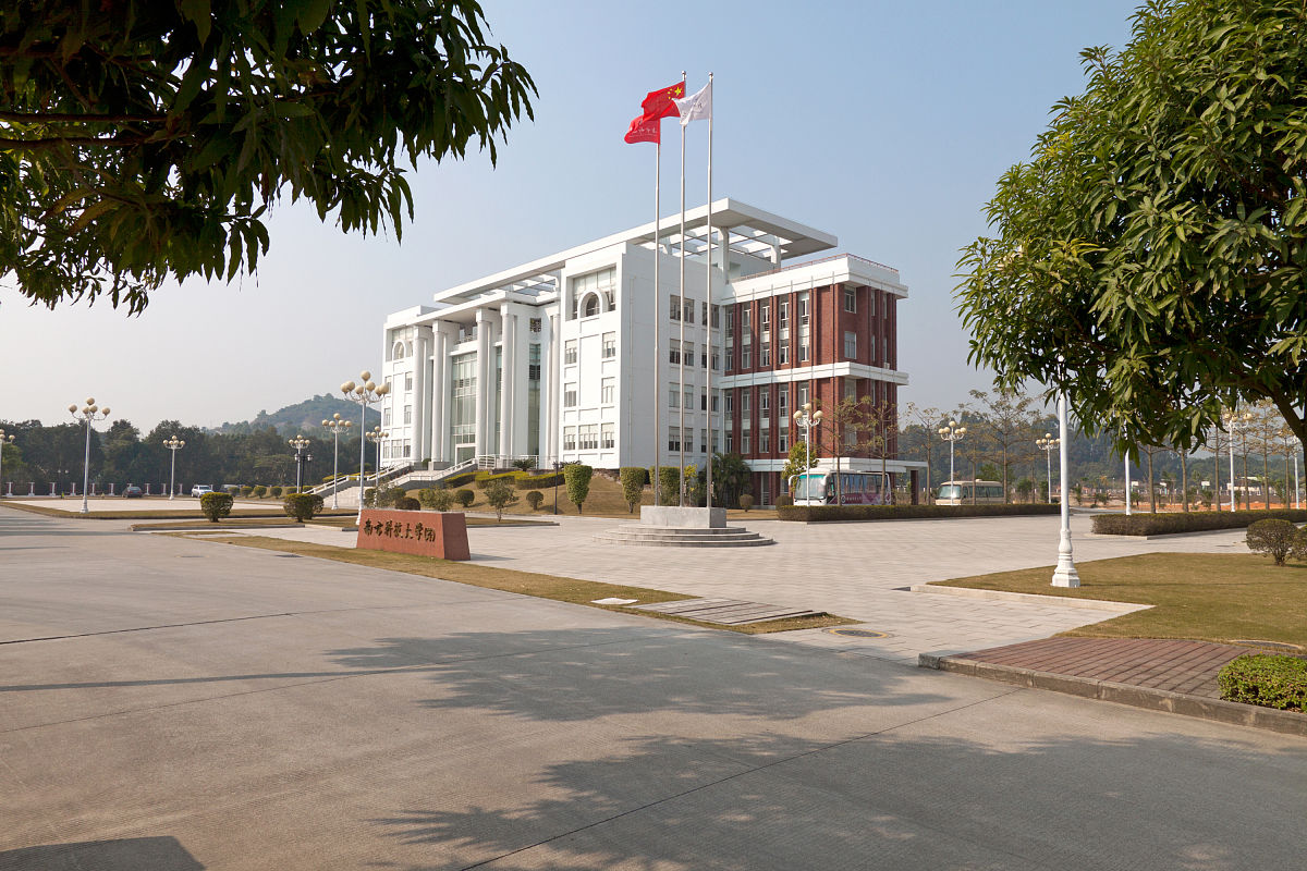 2020年贵州省财政学校招生简介