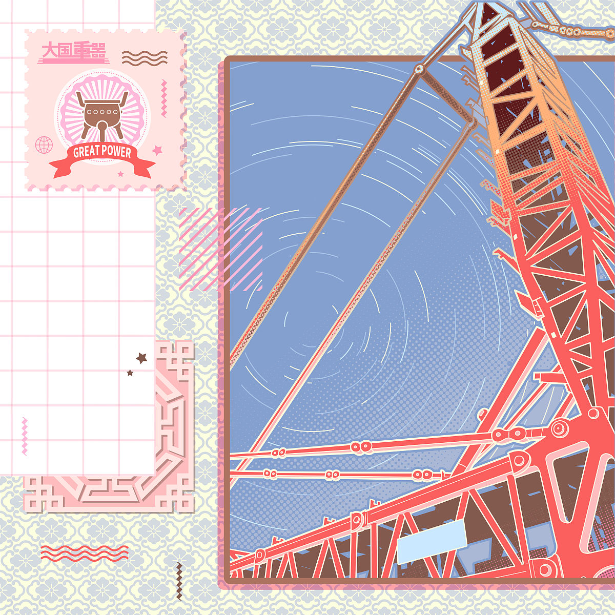 核电站模拟器手游更新内容前瞻 | 压水堆、新挑战等你来体验！