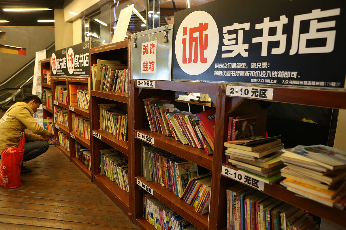 买的日本趣天店铺怎么换绑我的收款账户？