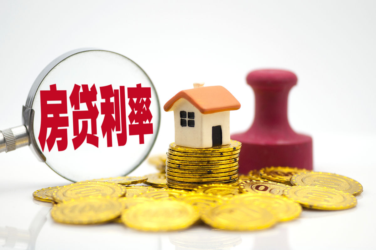 房地产抵押贷款总额840000贷款年利率4520年偿还月供是多少